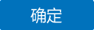 真空輸送機(jī)文章編輯器